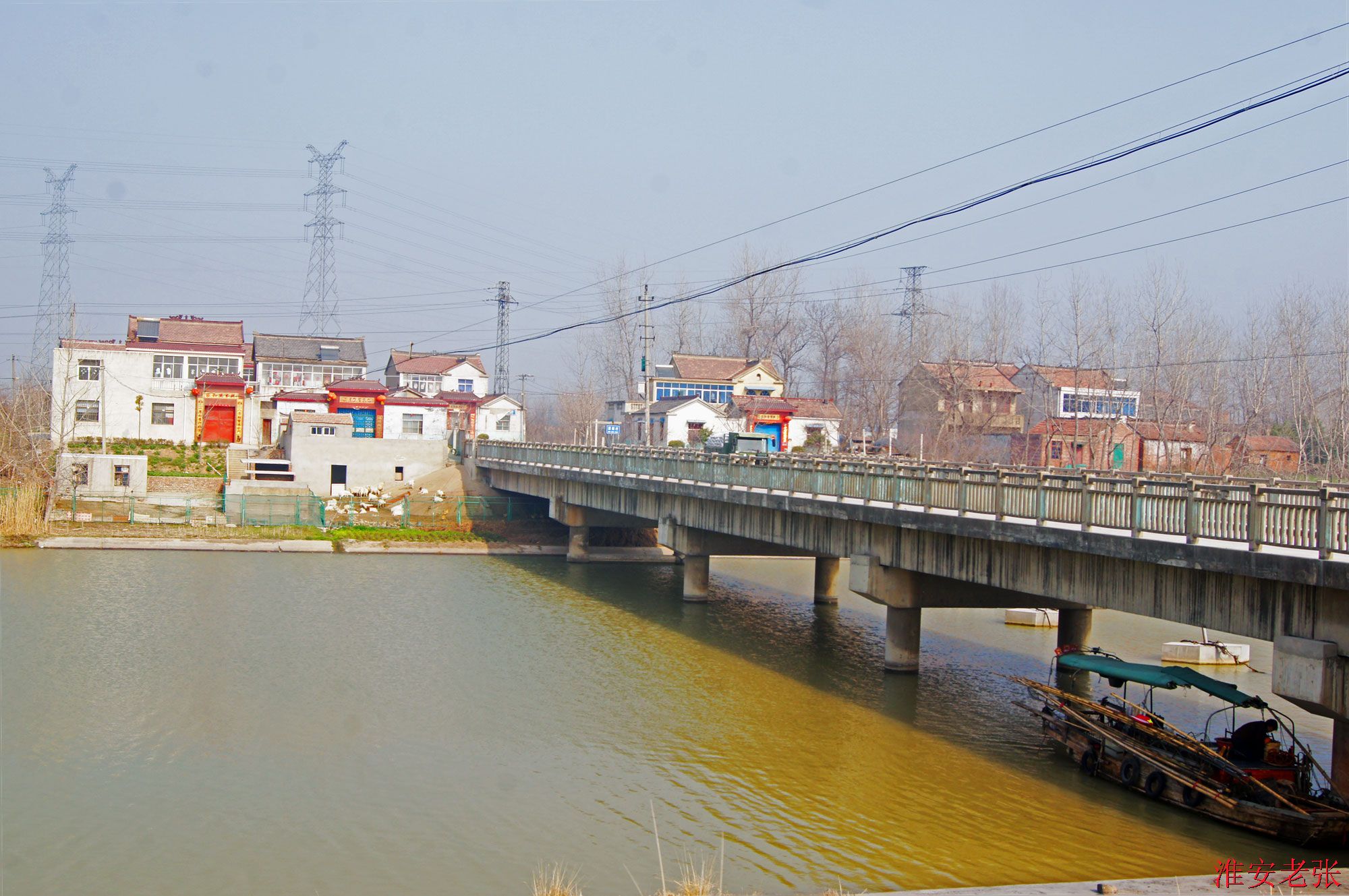 头河上新闸村桥（2014-03-11 拍）