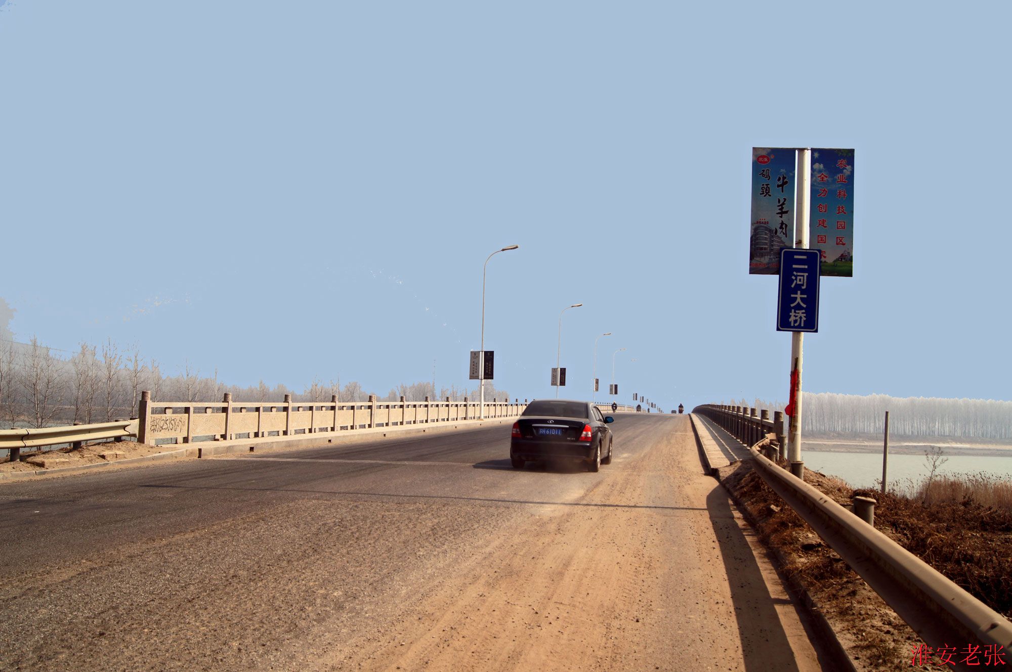 明远路码头桥（2014-03-11 拍）