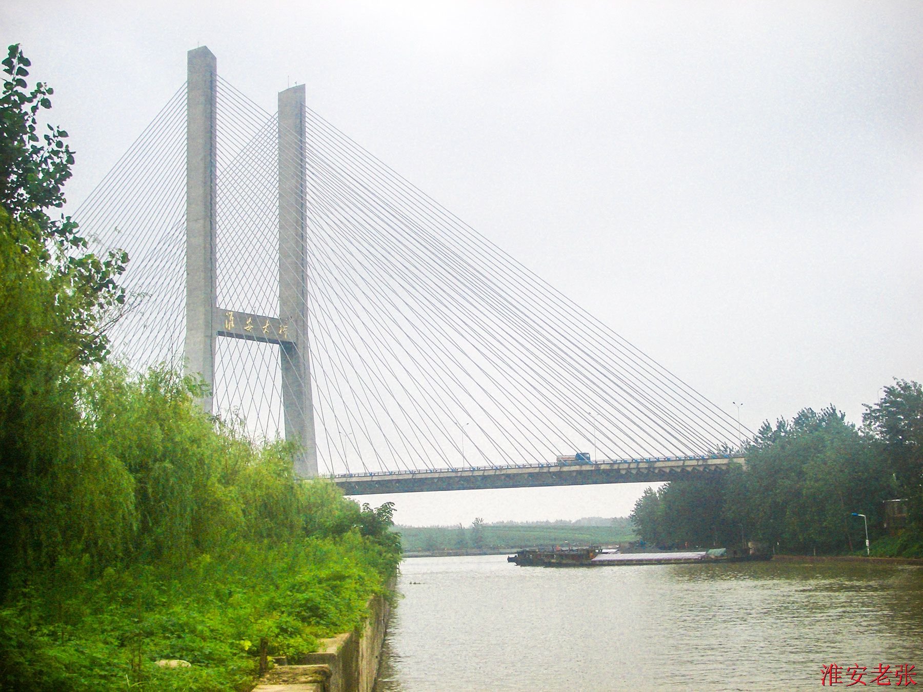 盐河闸拍淮安大桥（2011-08-20 拍）