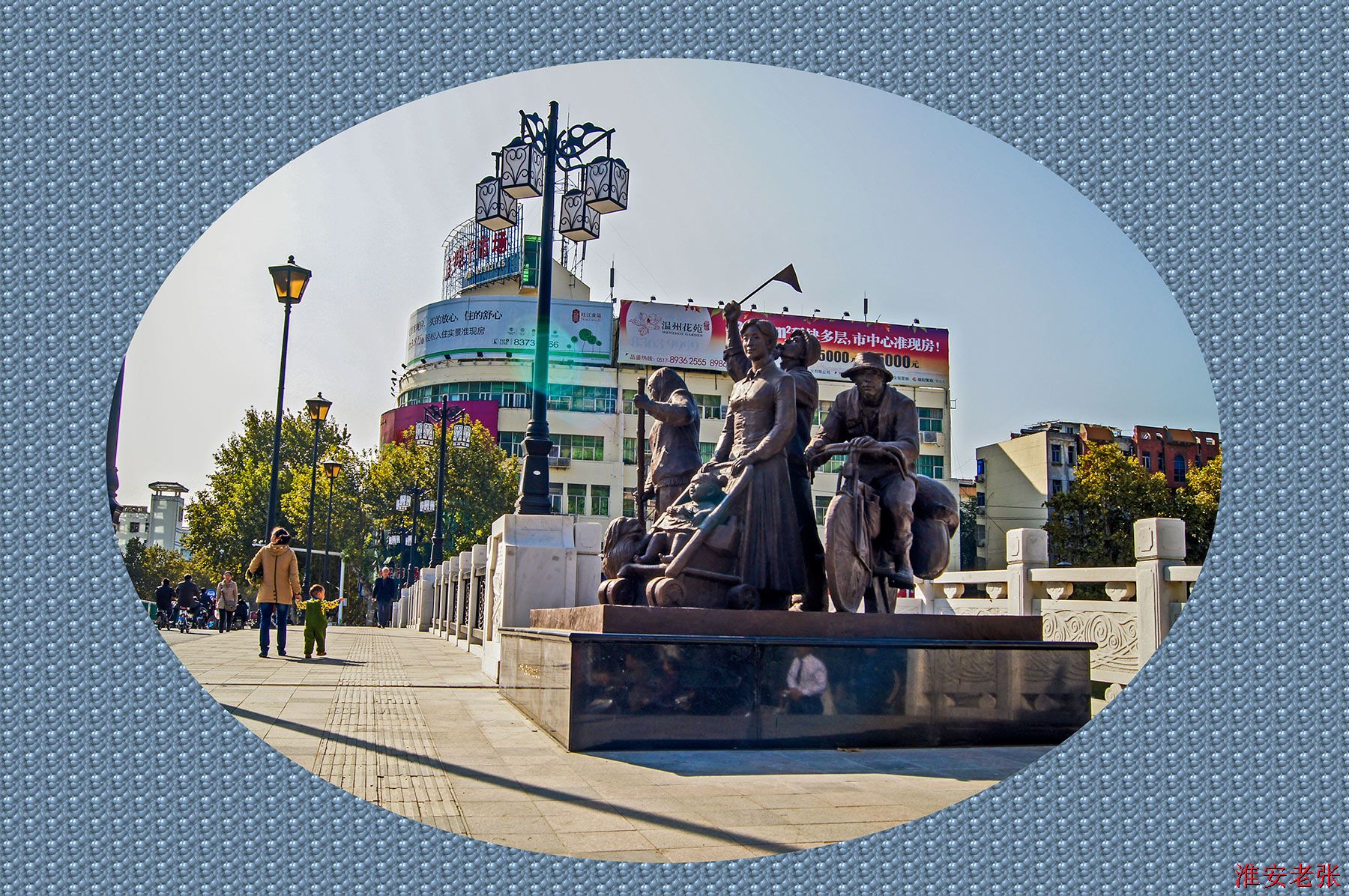 水门桥雕塑：西北角（2014-10-13 拍）