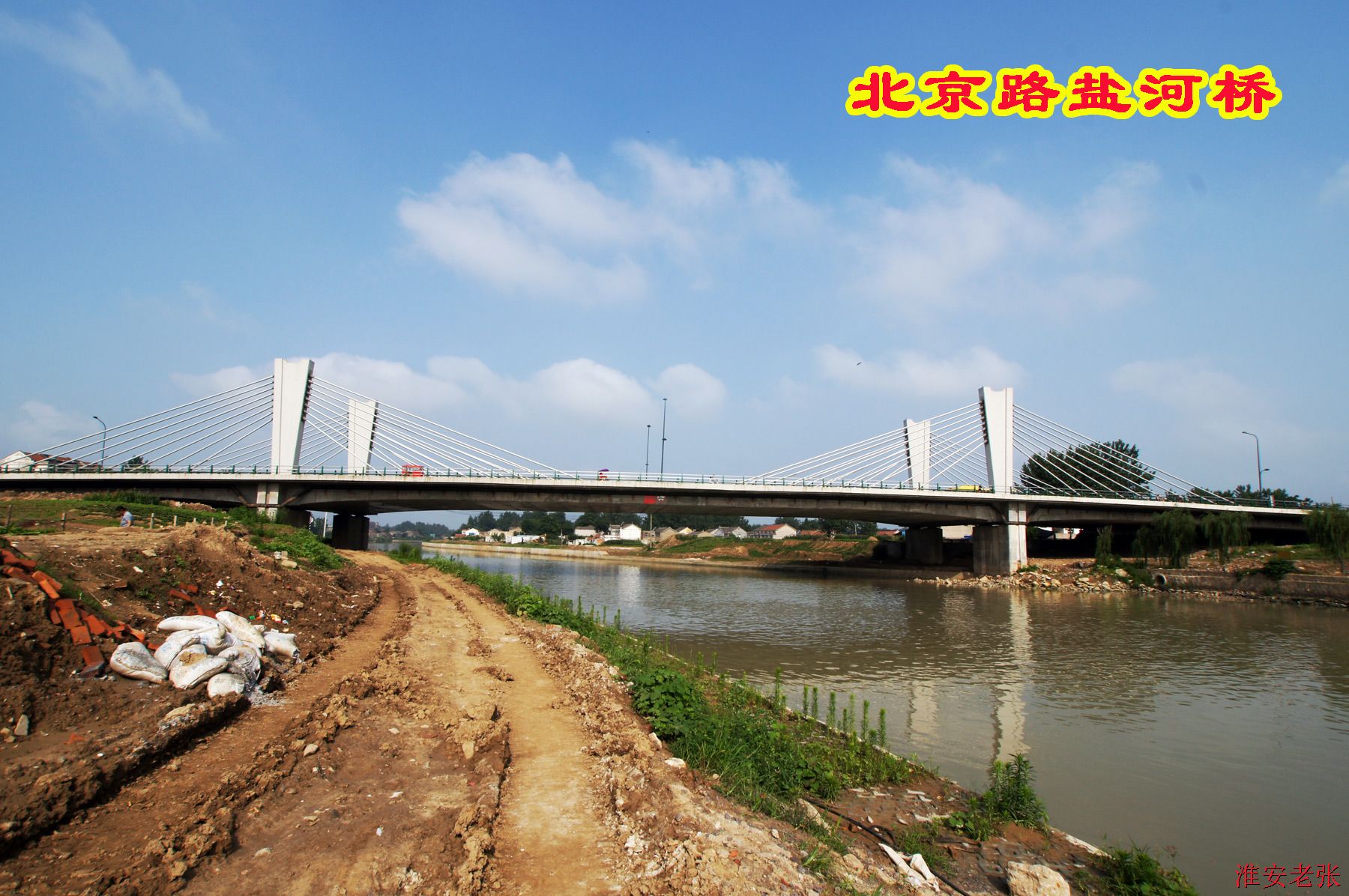盐津桥（PS的基本功能）（2014-06-27 拍）