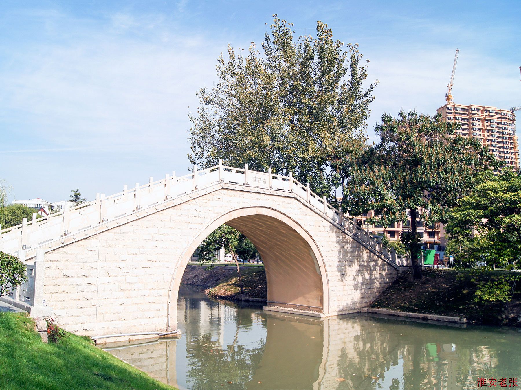 越河桥（2015-10-30）