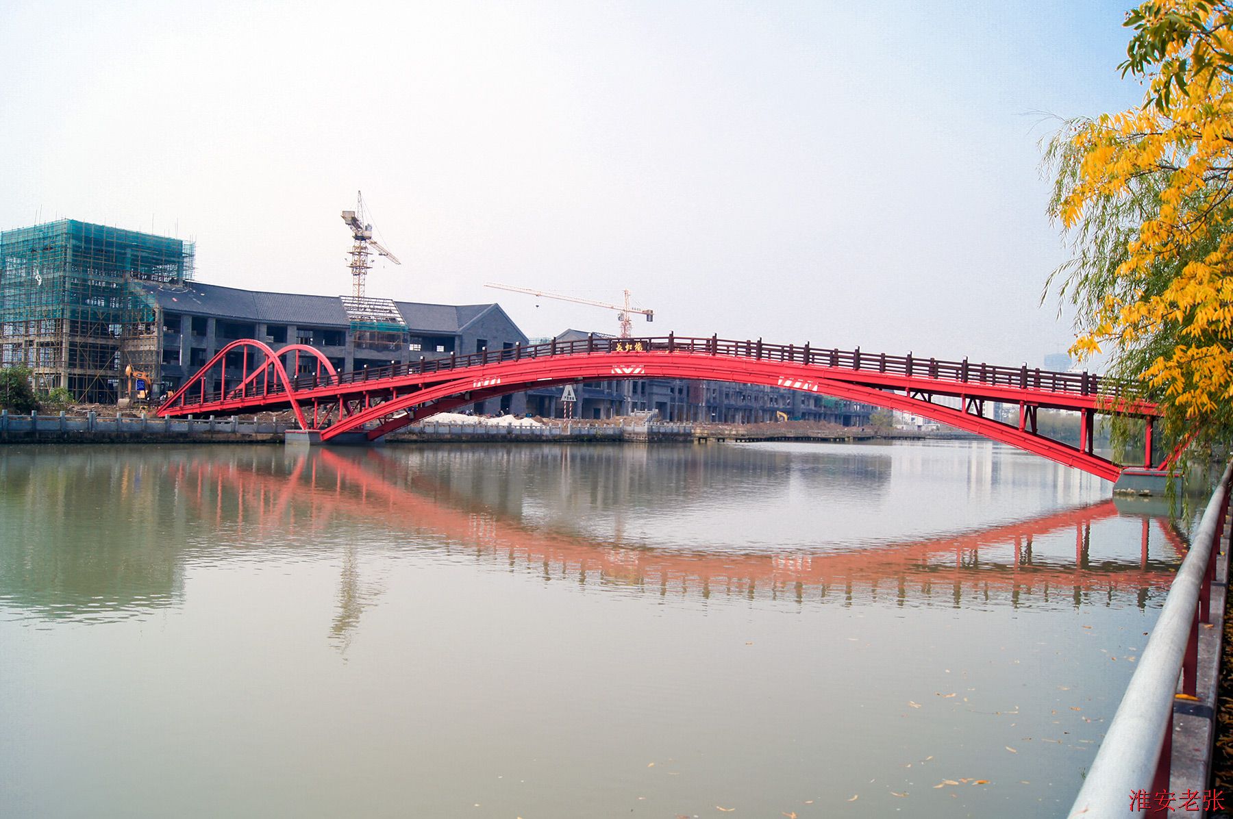 长虹桥（2015-11-17 拍）