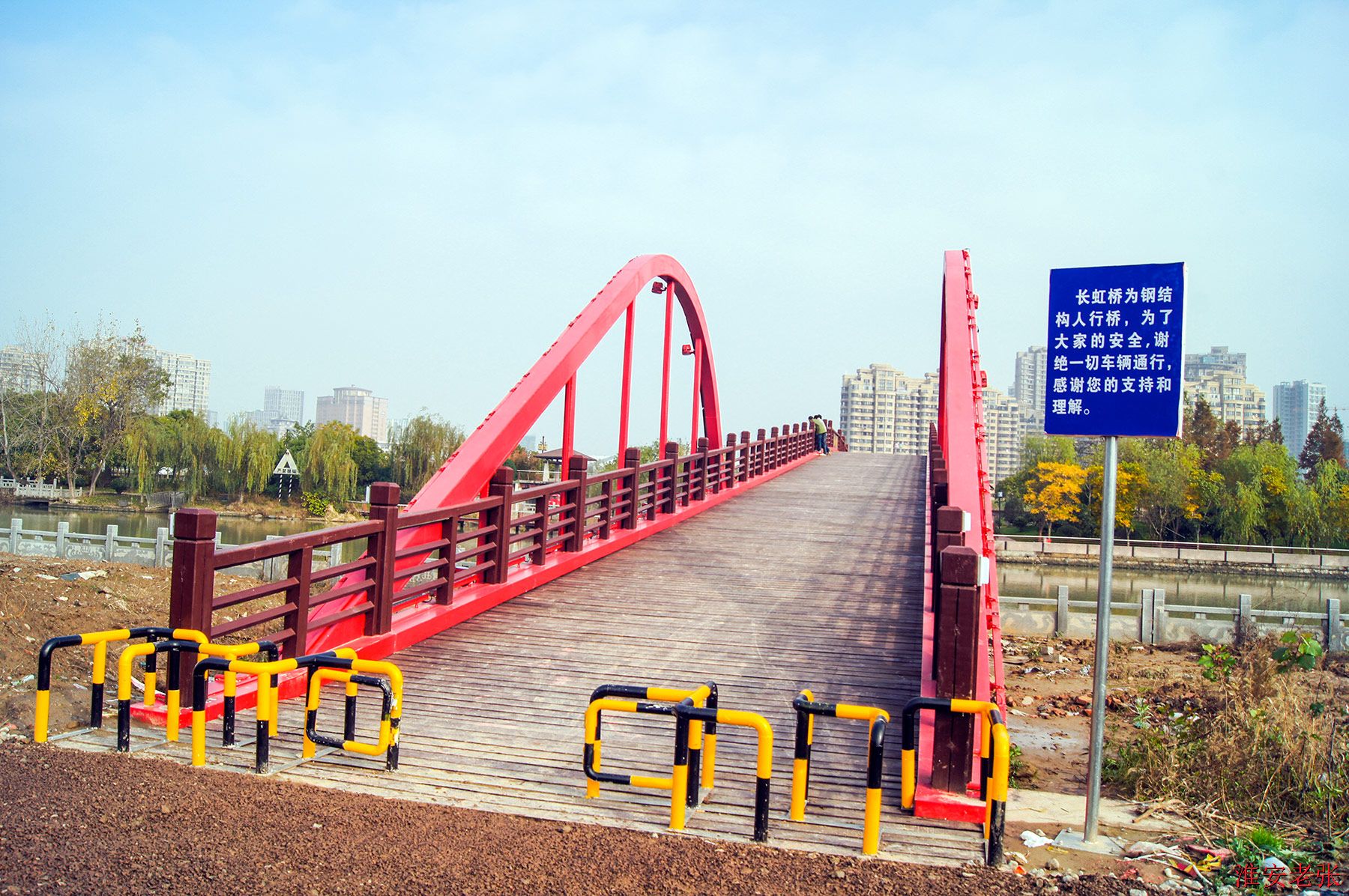 长虹桥（2015-11-17 拍）