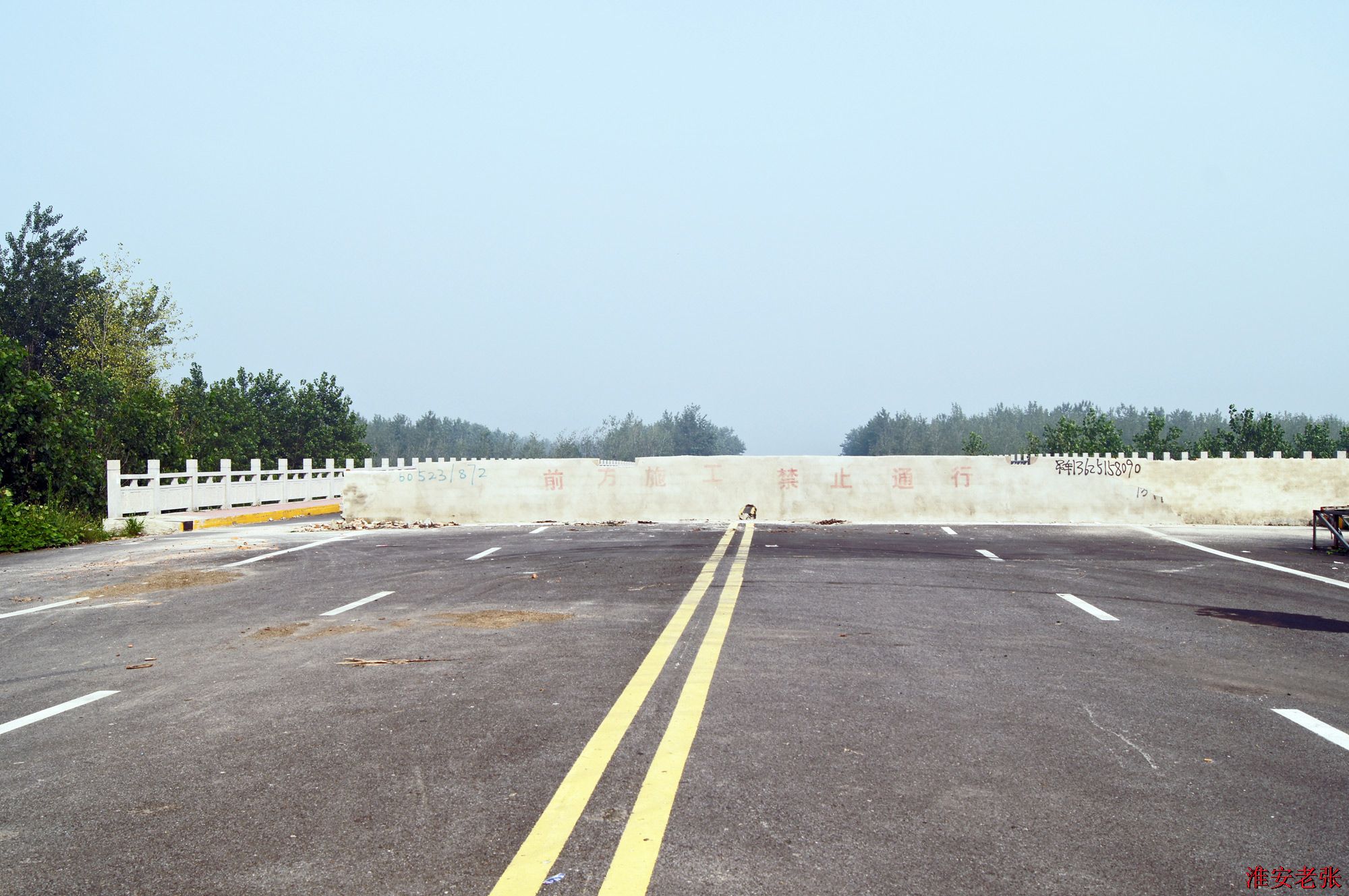 南马经三路黄河桥（2014-08-22 拍）