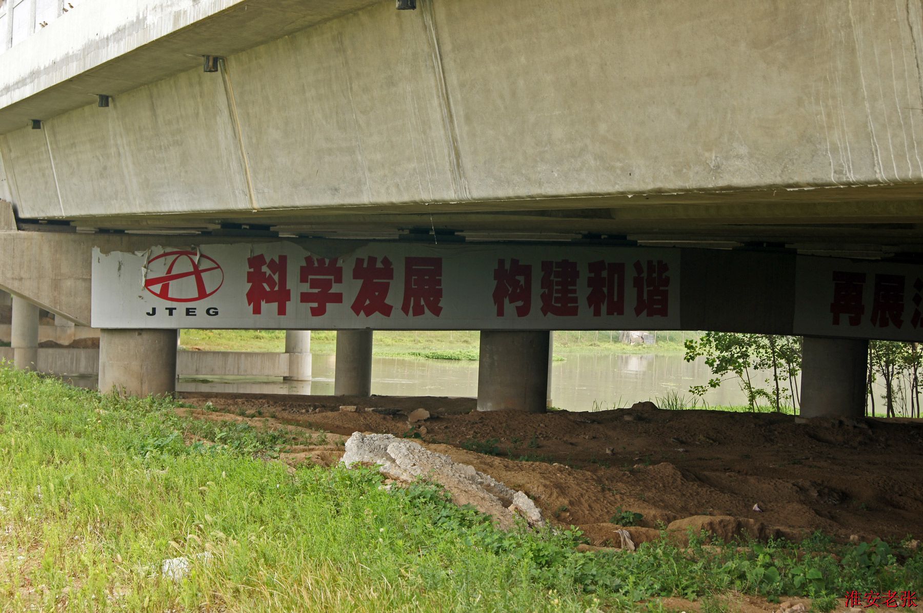 开发大道黄河桥(204-08-22（204-08-22 拍）