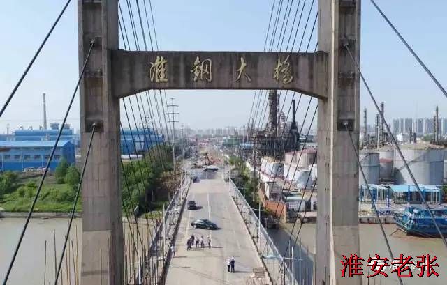 淮钢大桥即将拆除，20个月后大桥新貌效果图抢先看！！